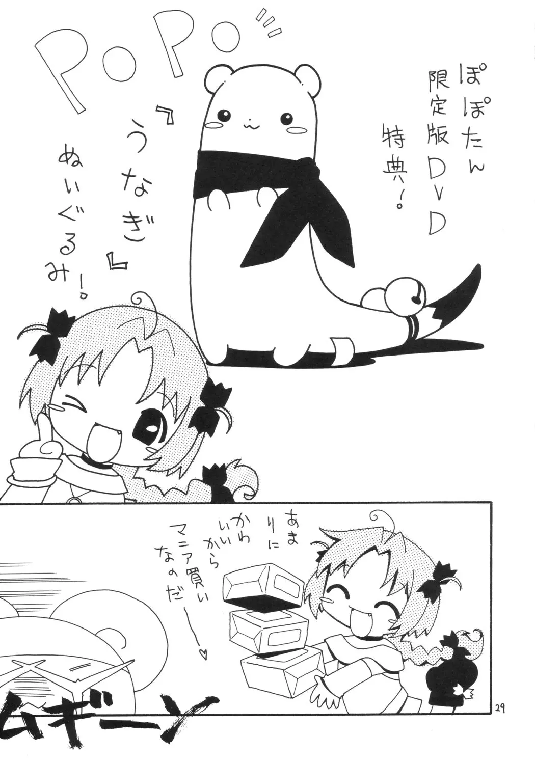 웹툰 이미지 27