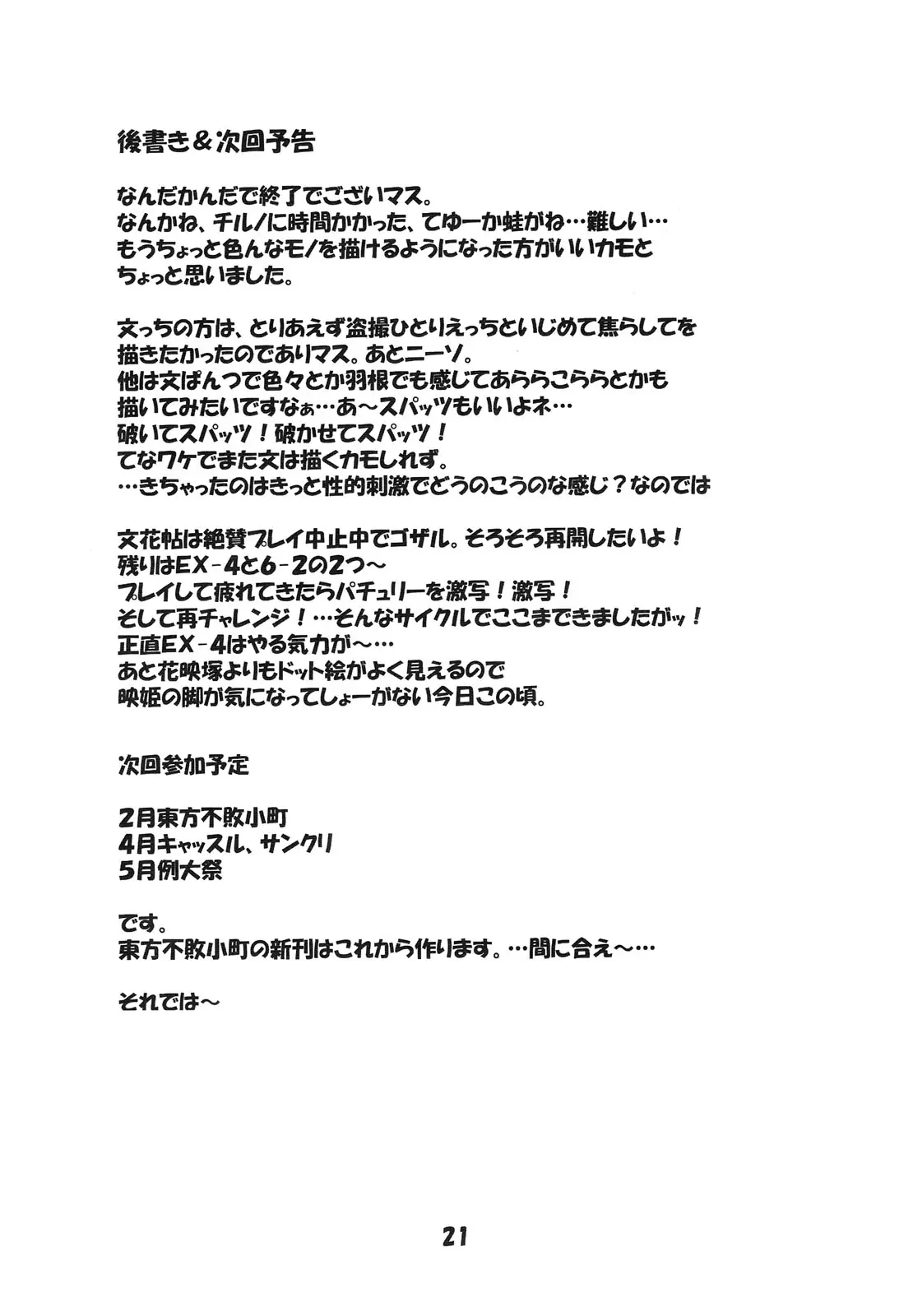 웹툰 이미지 19