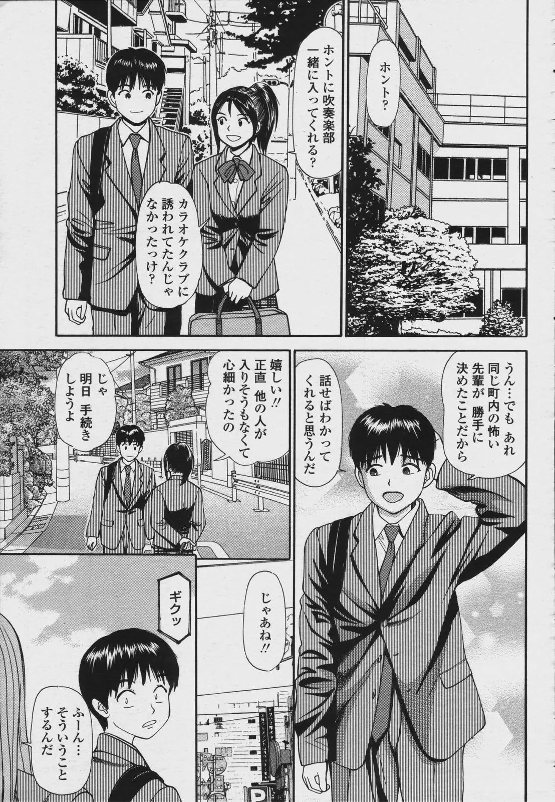 웹툰 이미지 430