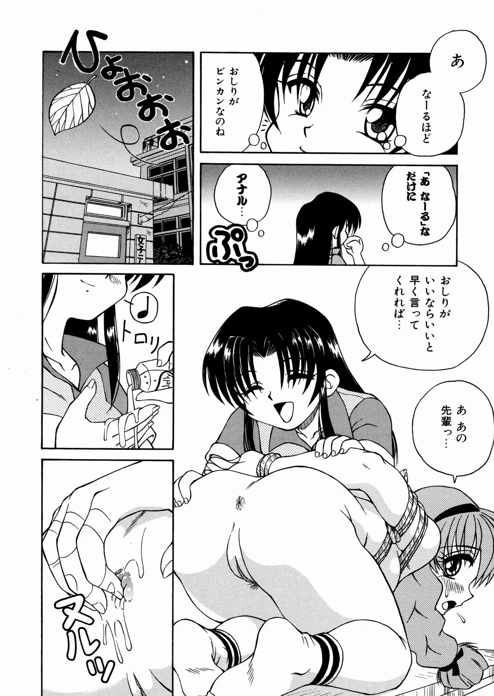 웹툰 이미지 156