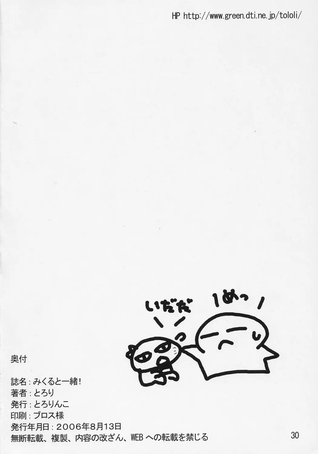 웹툰 이미지 28