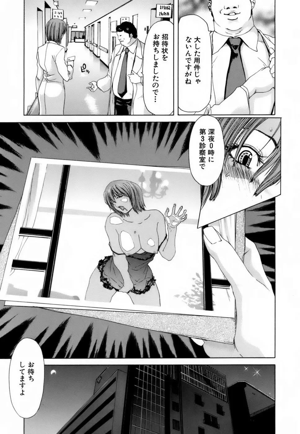 웹툰 이미지 73