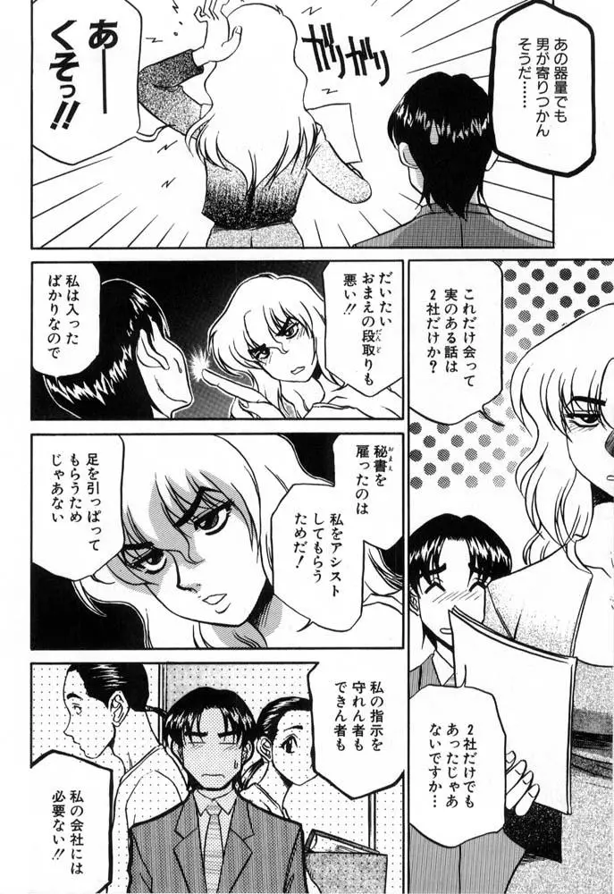 웹툰 이미지 87