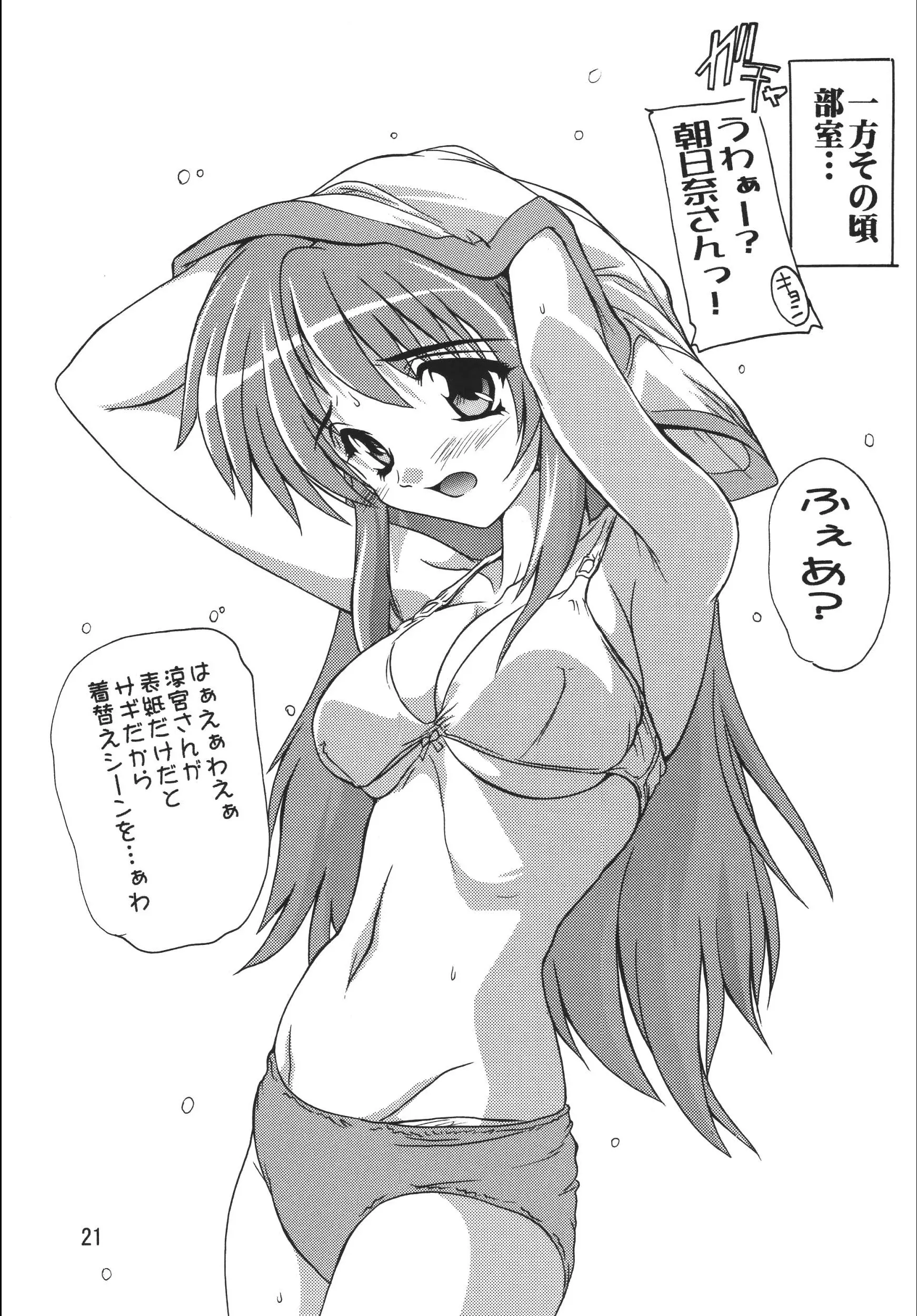 웹툰 이미지 20