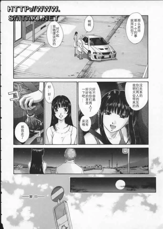 웹툰 이미지 113