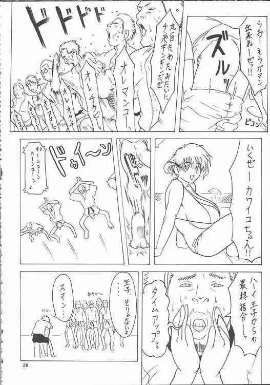 웹툰 이미지 24