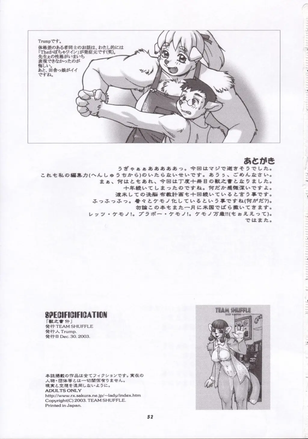 웹툰 이미지 50