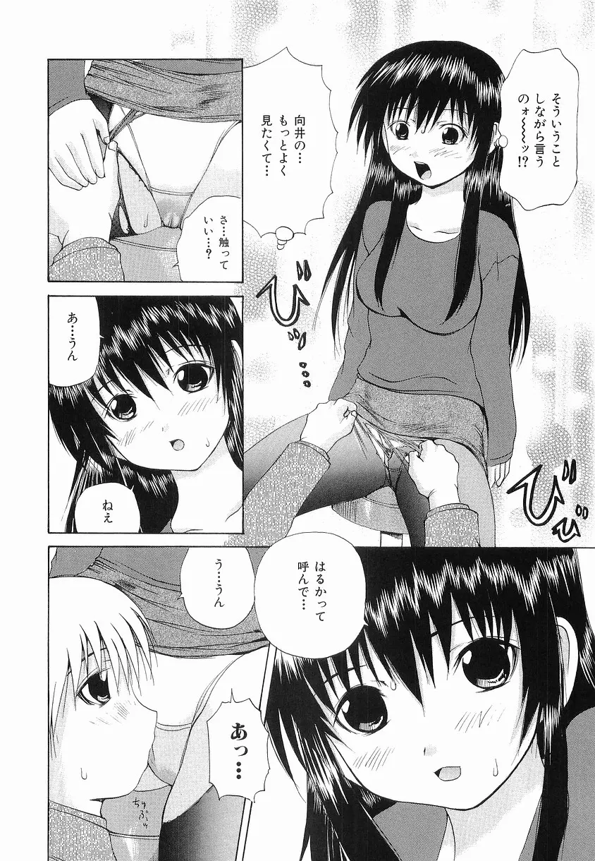 웹툰 이미지 129