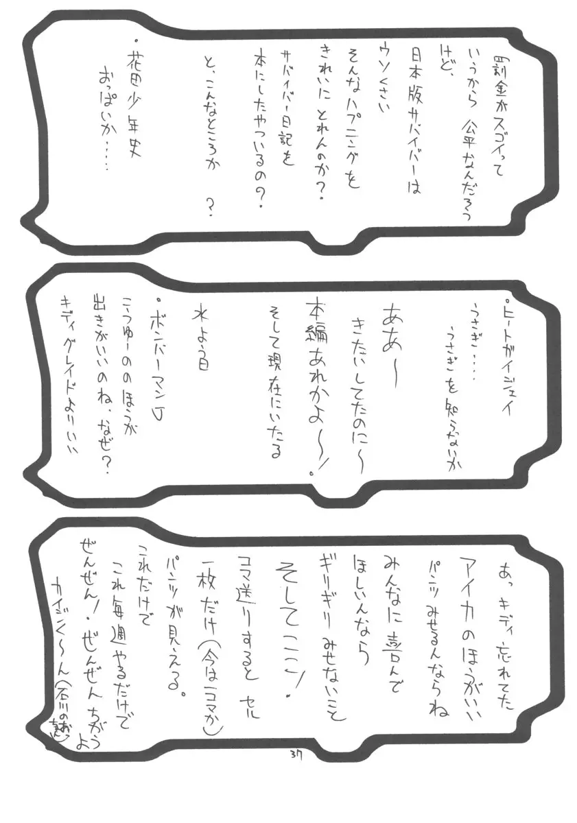 웹툰 이미지 35