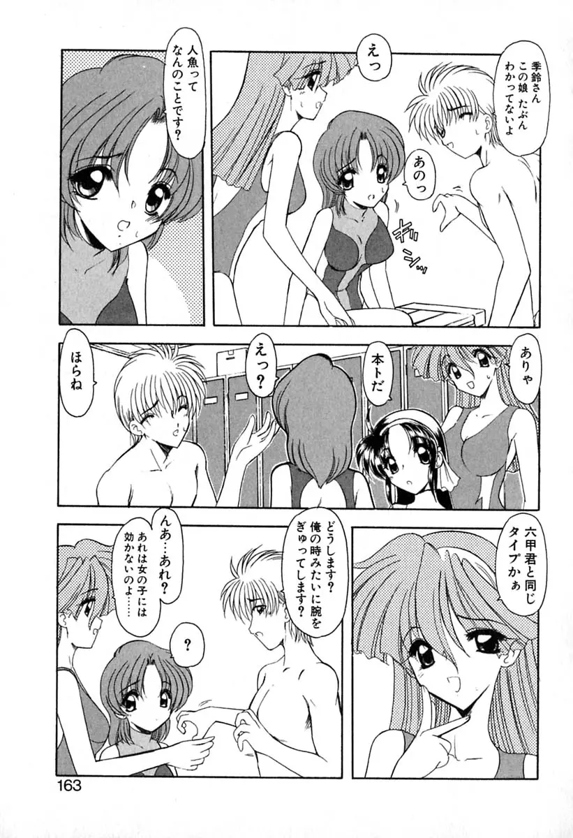 웹툰 이미지 165