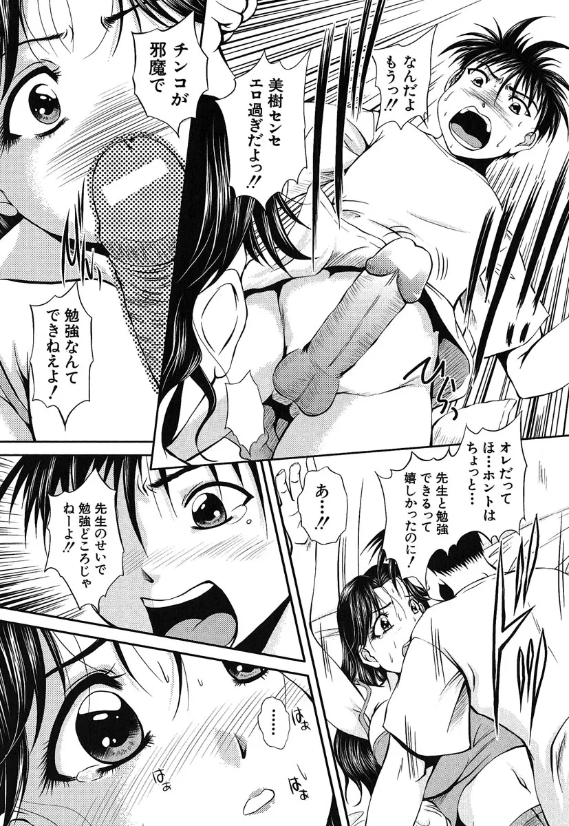 웹툰 이미지 118
