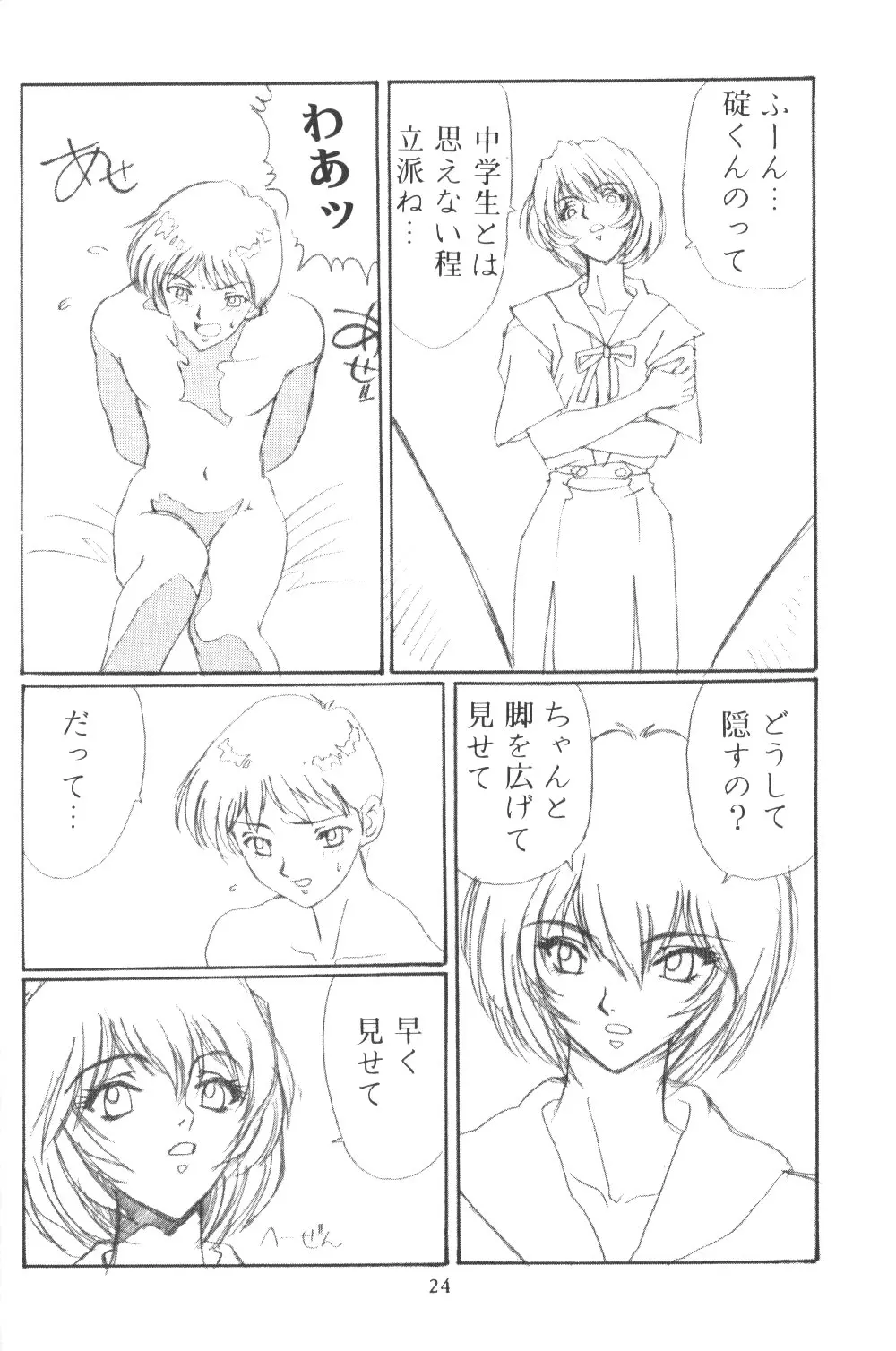 웹툰 이미지 22