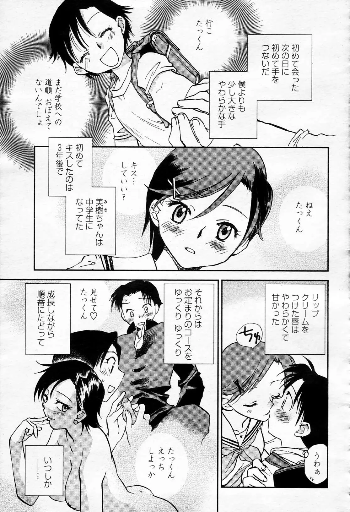 웹툰 이미지 269