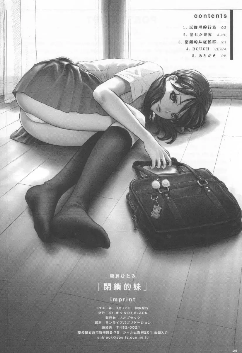 웹툰 이미지 25