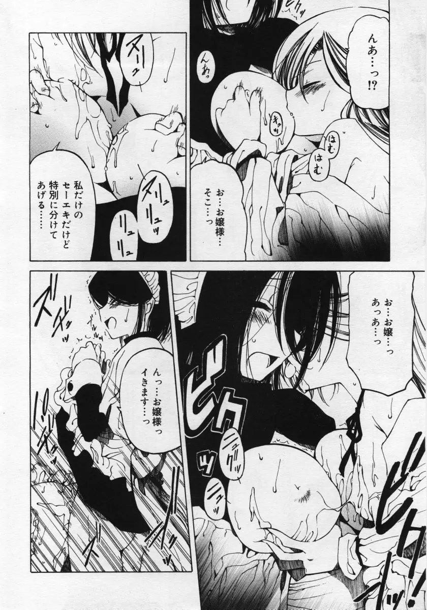 웹툰 이미지 229