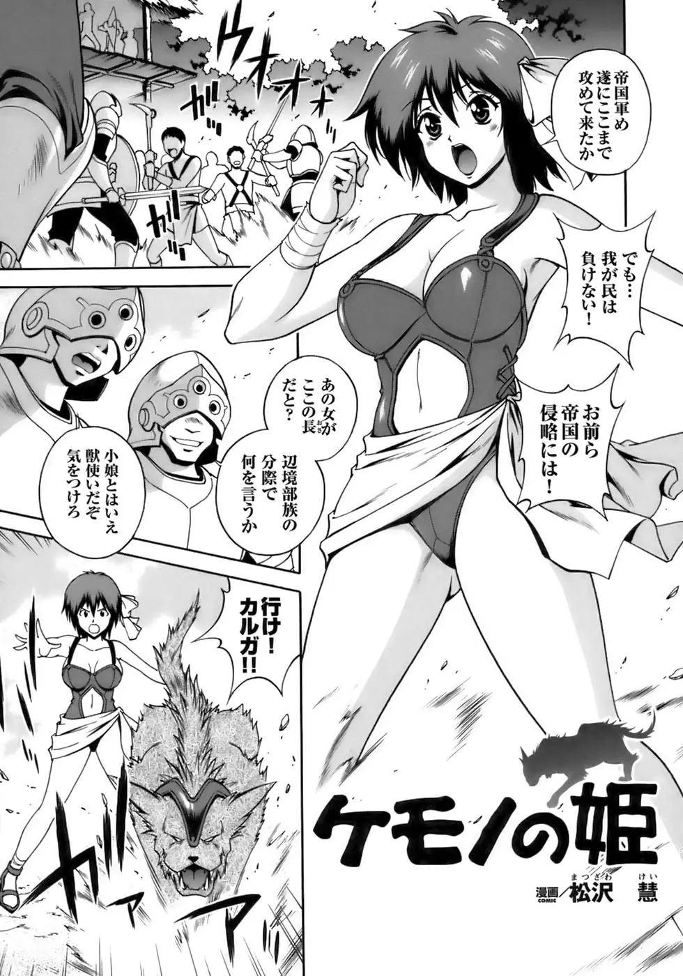 웹툰 이미지 78