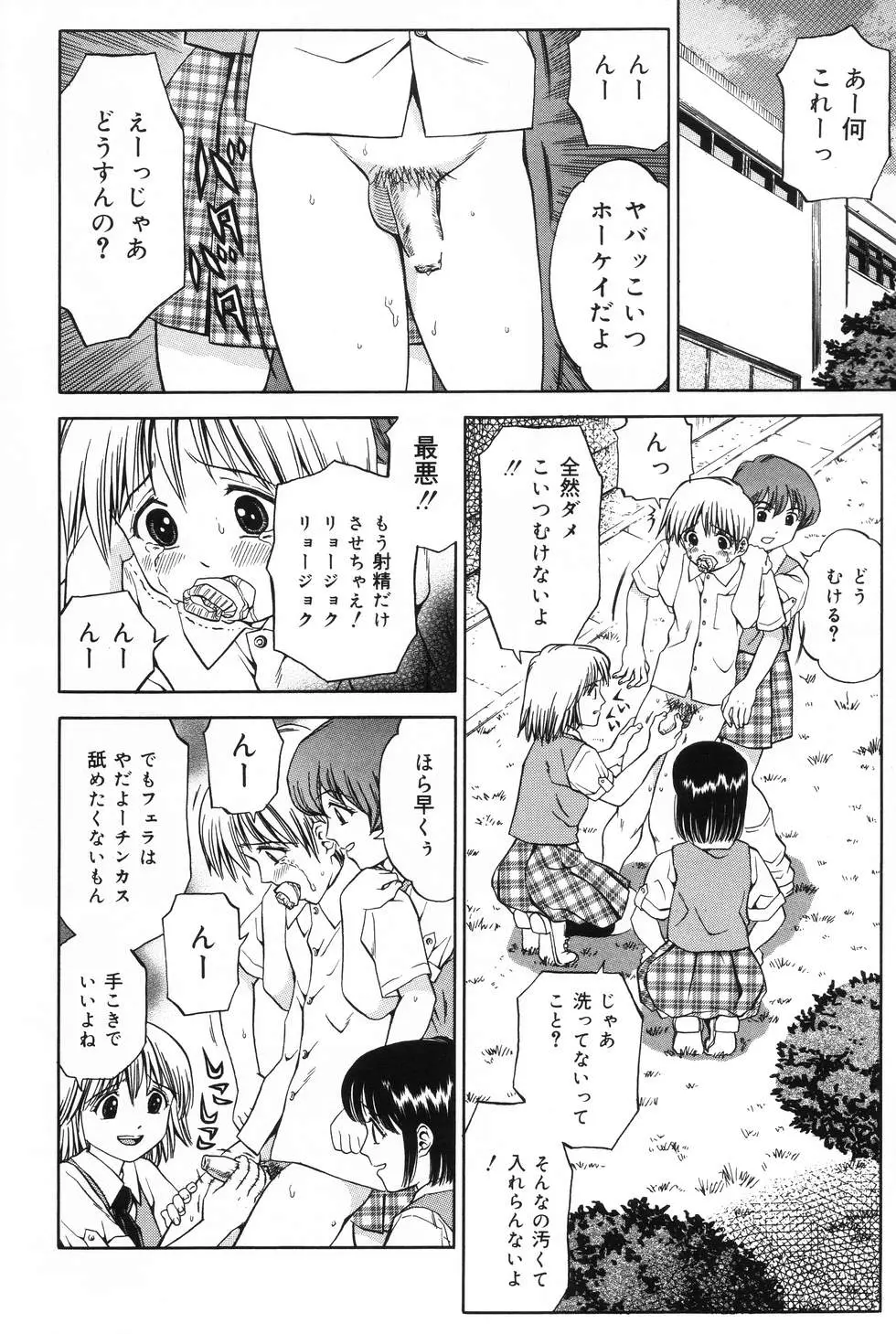 웹툰 이미지 151