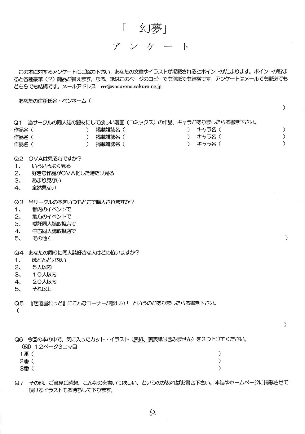 웹툰 이미지 60