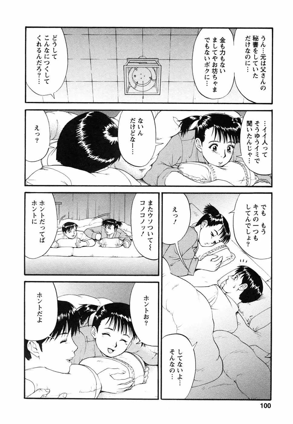 웹툰 이미지 103