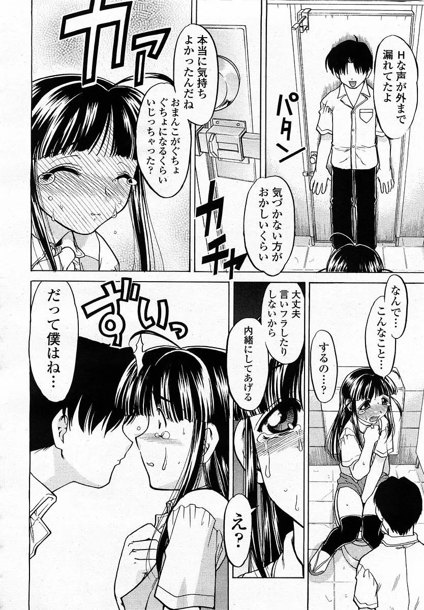 웹툰 이미지 269