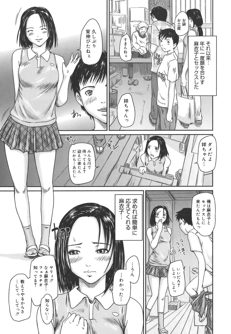 웹툰 이미지 64