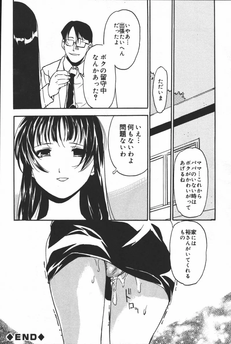 웹툰 이미지 117