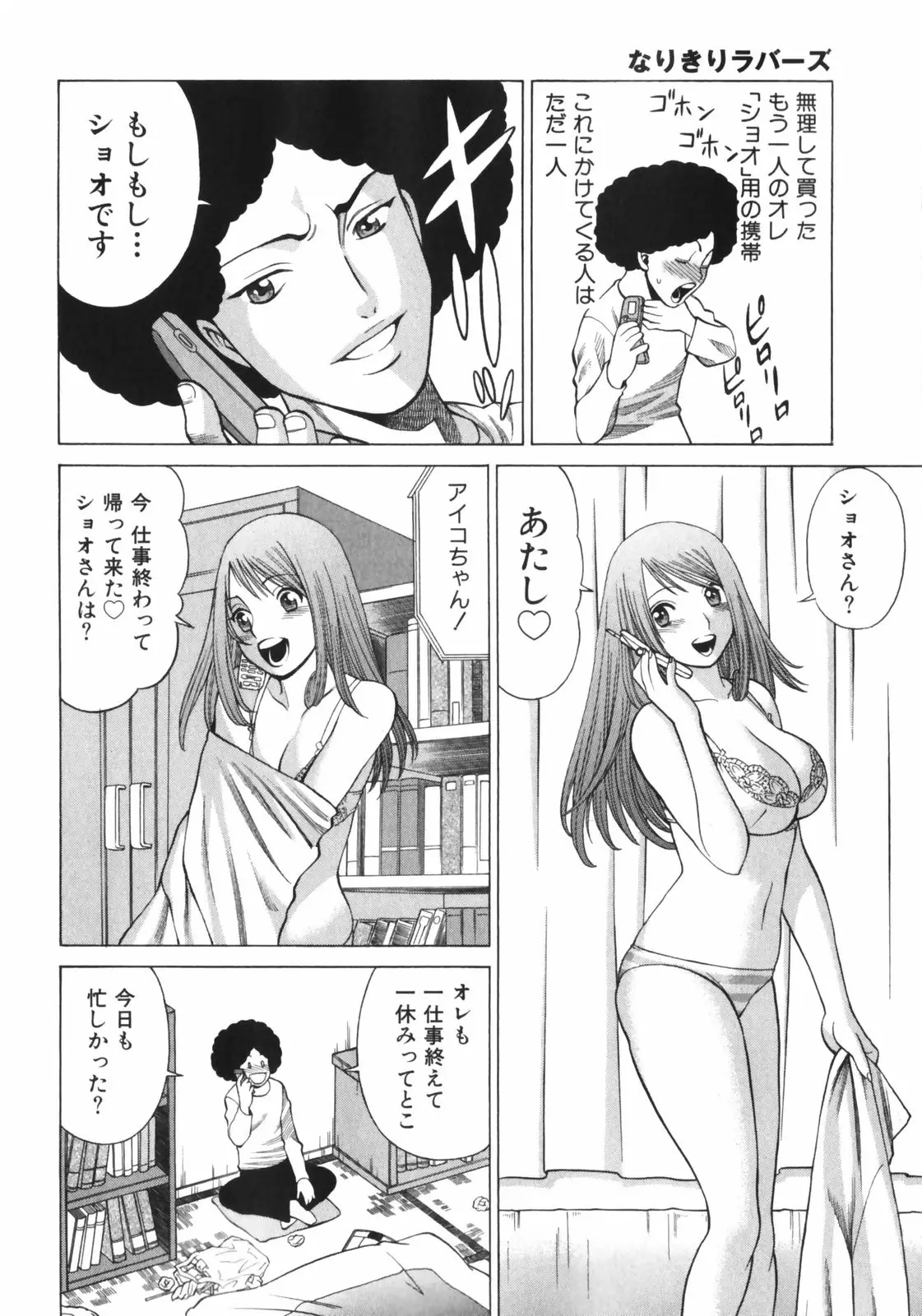 웹툰 이미지 57