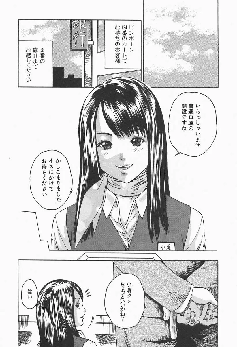 웹툰 이미지 31