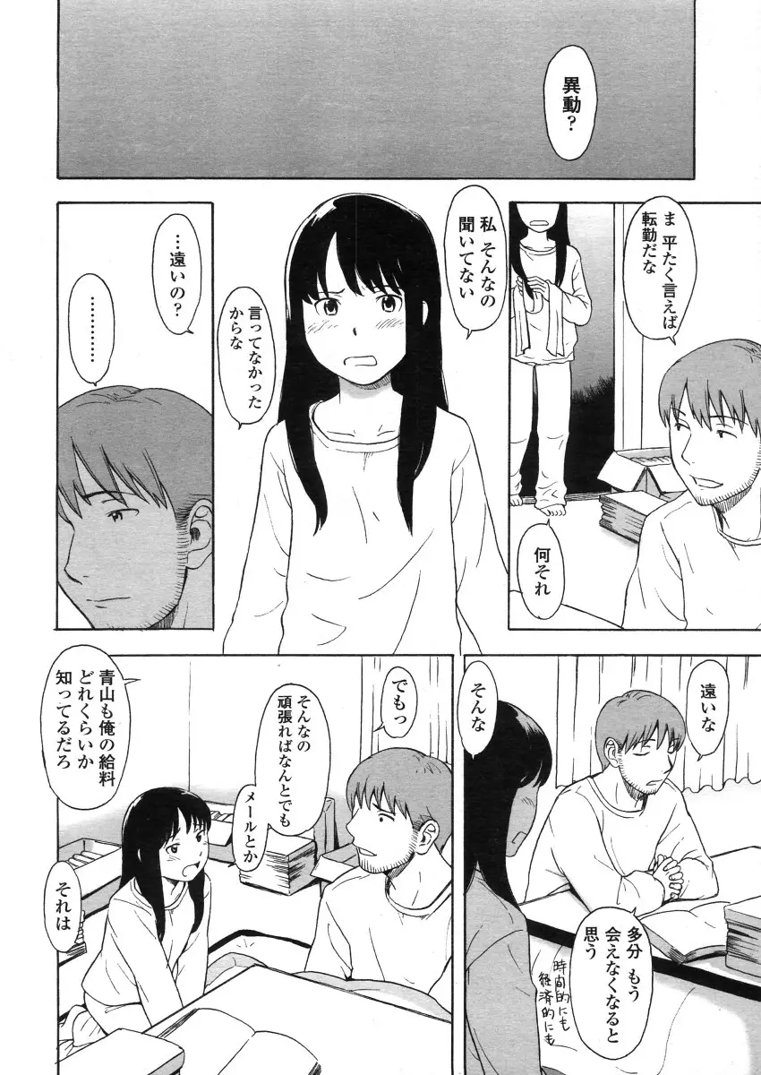 웹툰 이미지 111