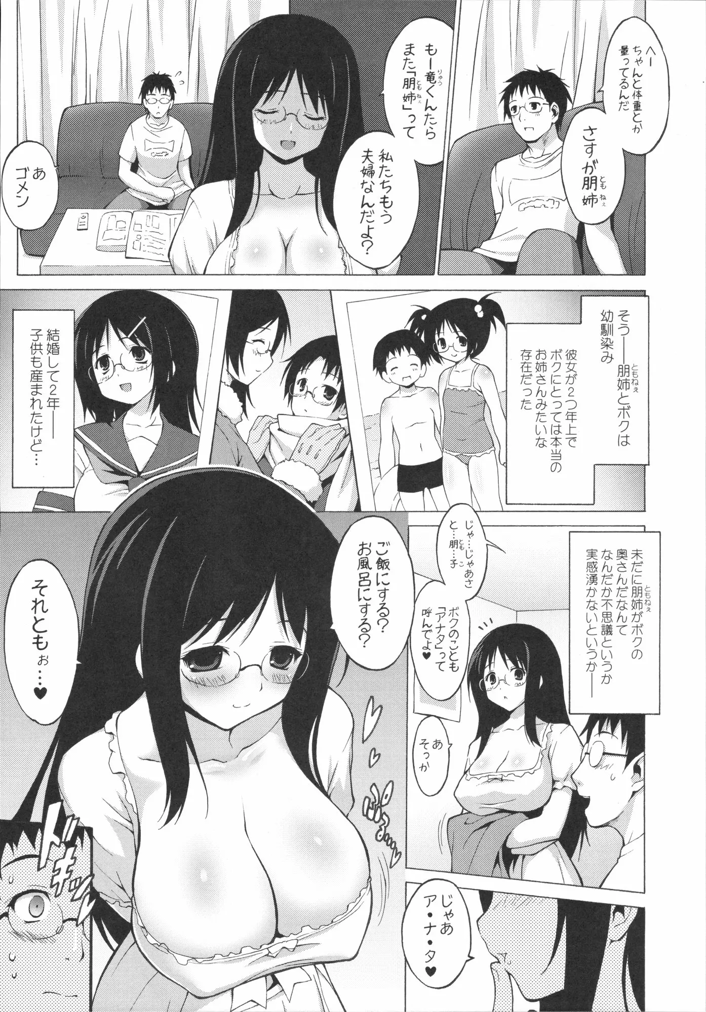 웹툰 이미지 18