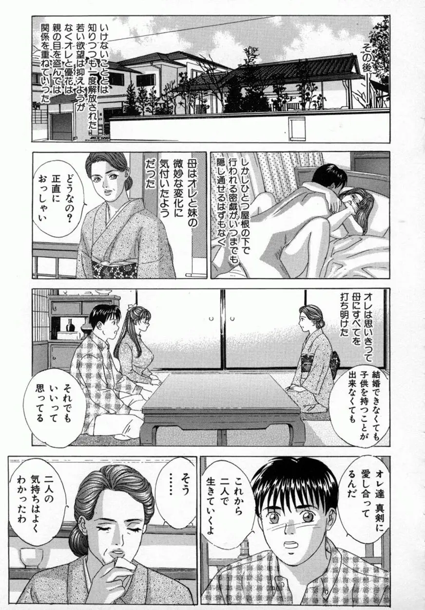 웹툰 이미지 157