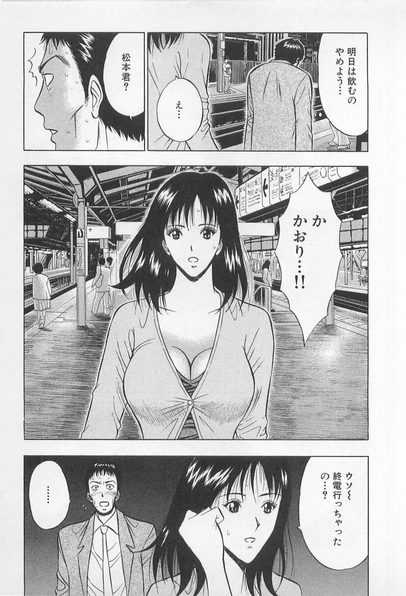 웹툰 이미지 149