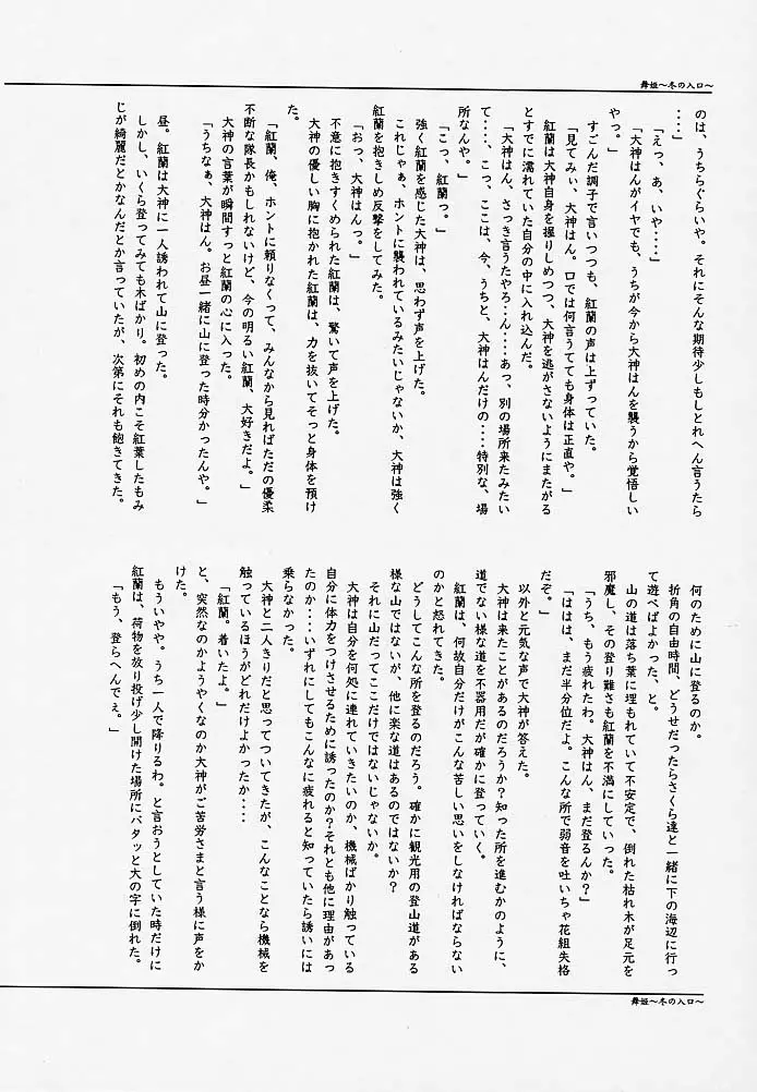 웹툰 이미지 61