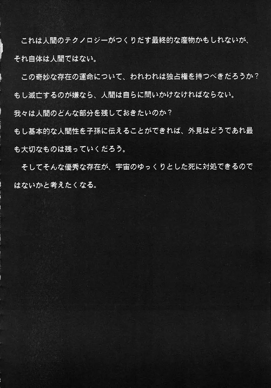 웹툰 이미지 80