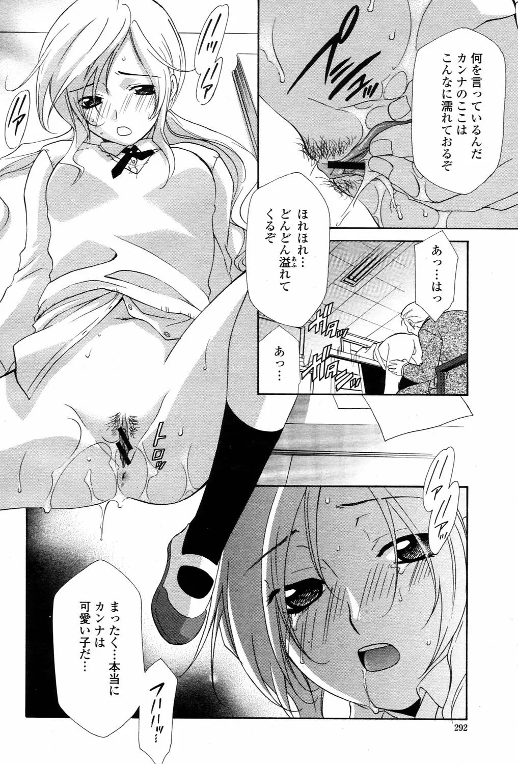웹툰 이미지 291