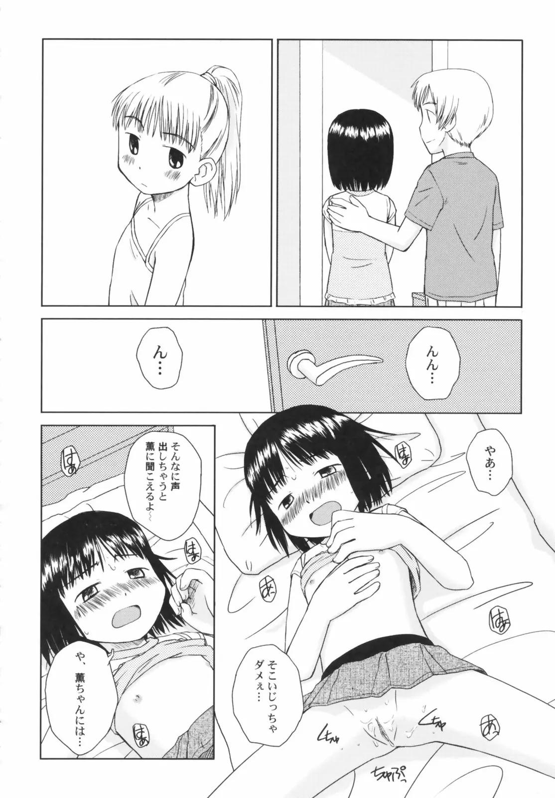 웹툰 이미지 115