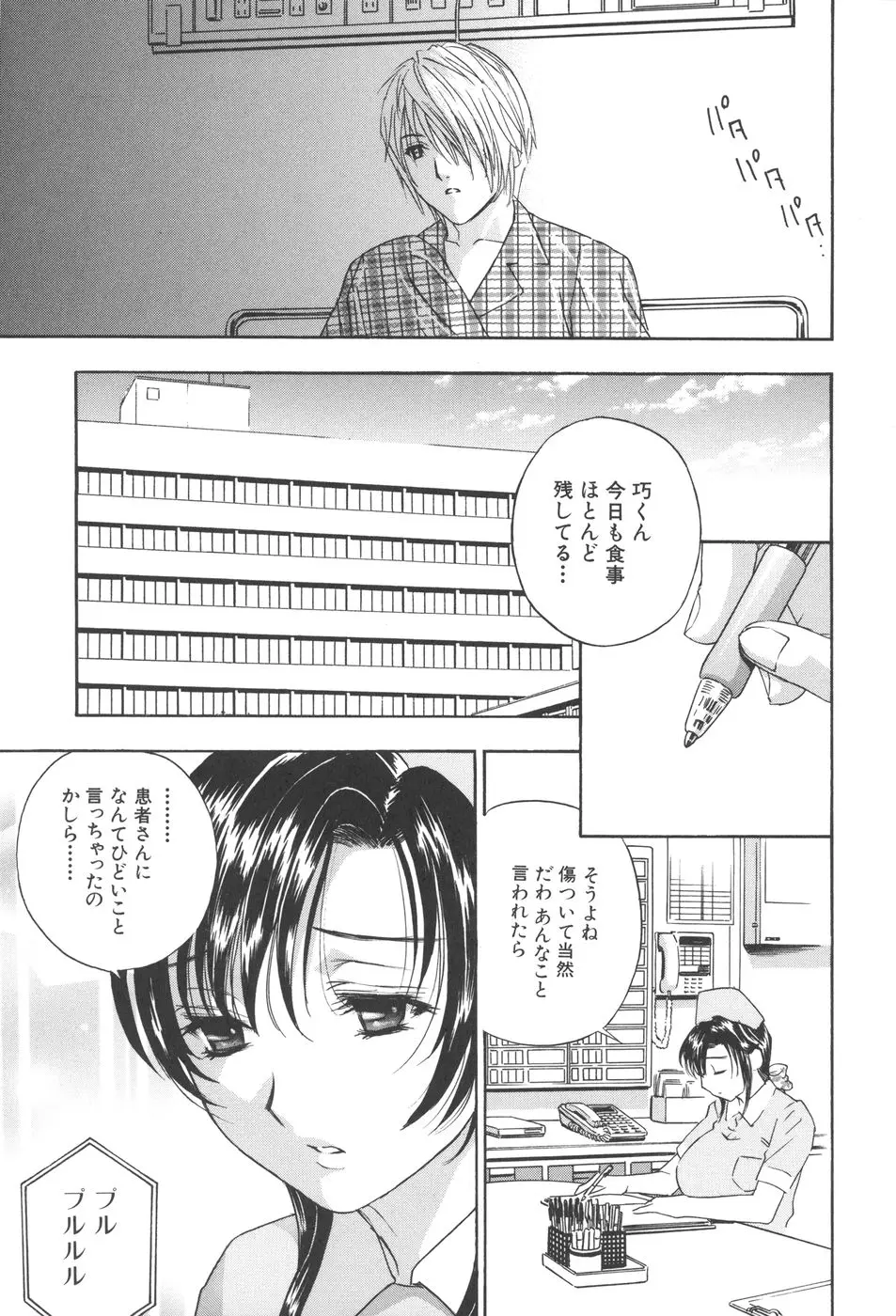 웹툰 이미지 43