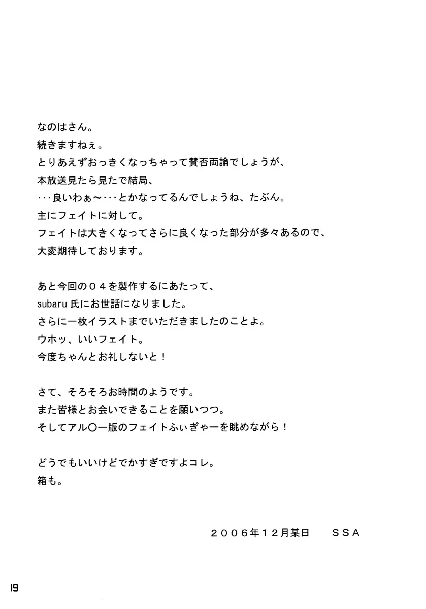 웹툰 이미지 17