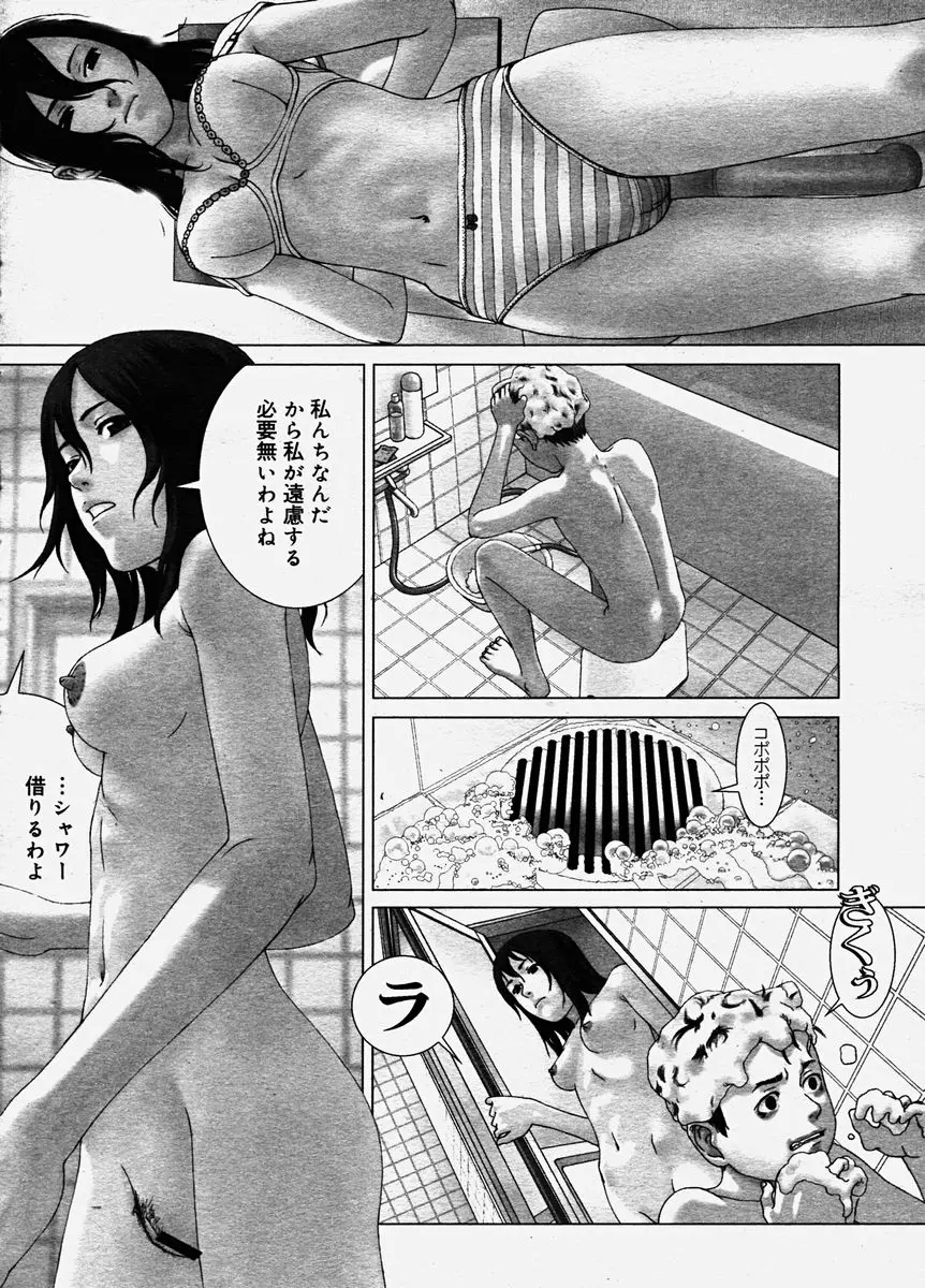 웹툰 이미지 106