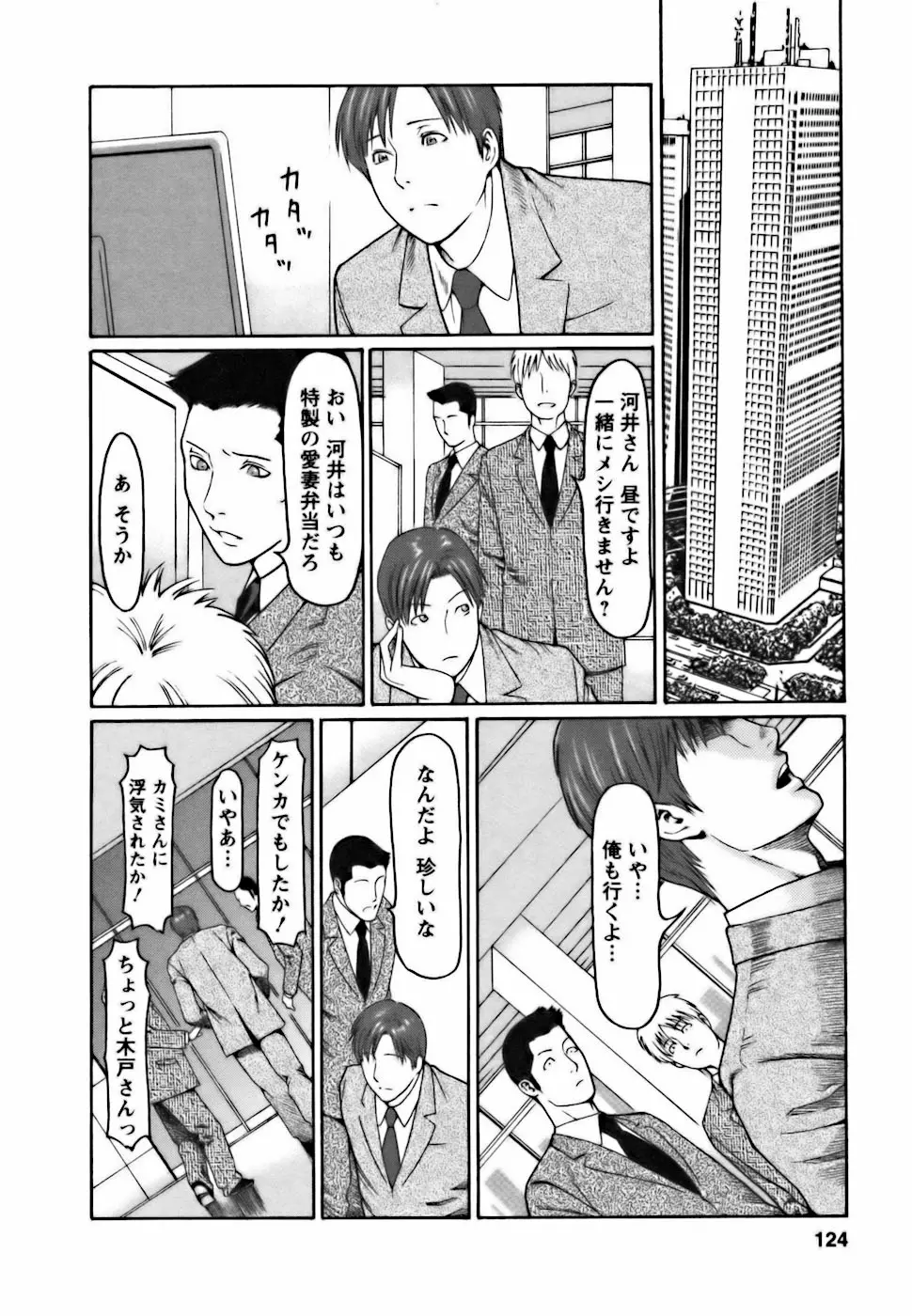 웹툰 이미지 123