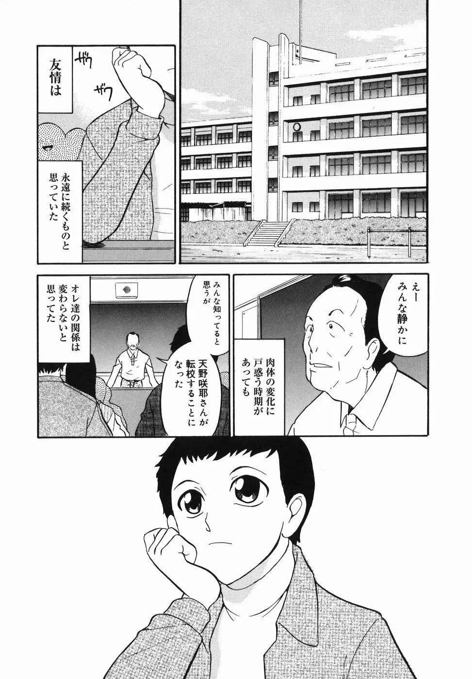 웹툰 이미지 210