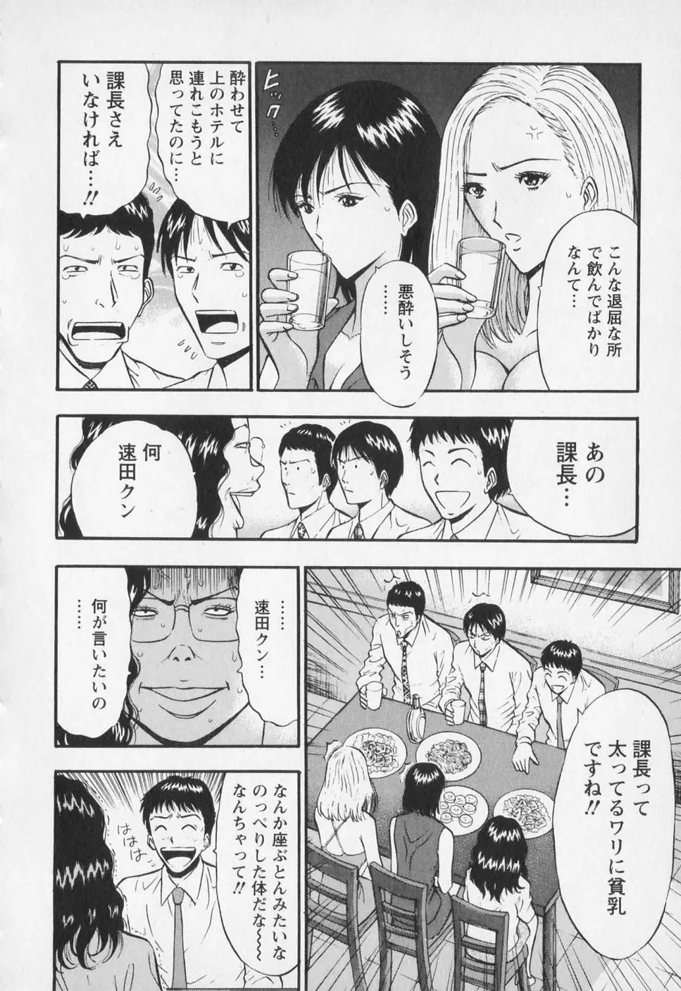 웹툰 이미지 62