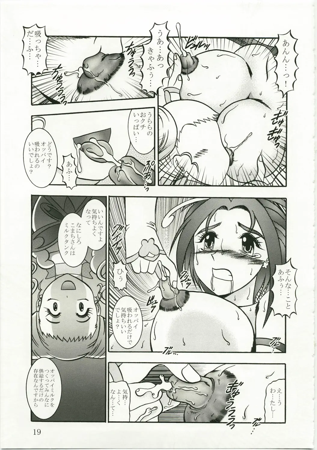 웹툰 이미지 18