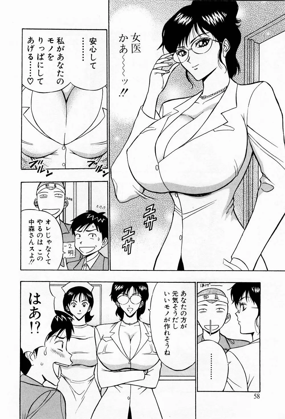 웹툰 이미지 57