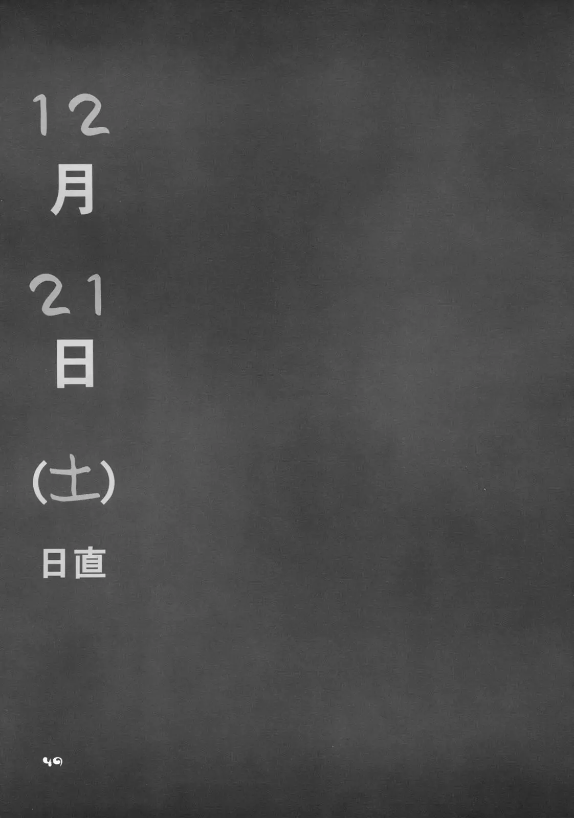 웹툰 이미지 47