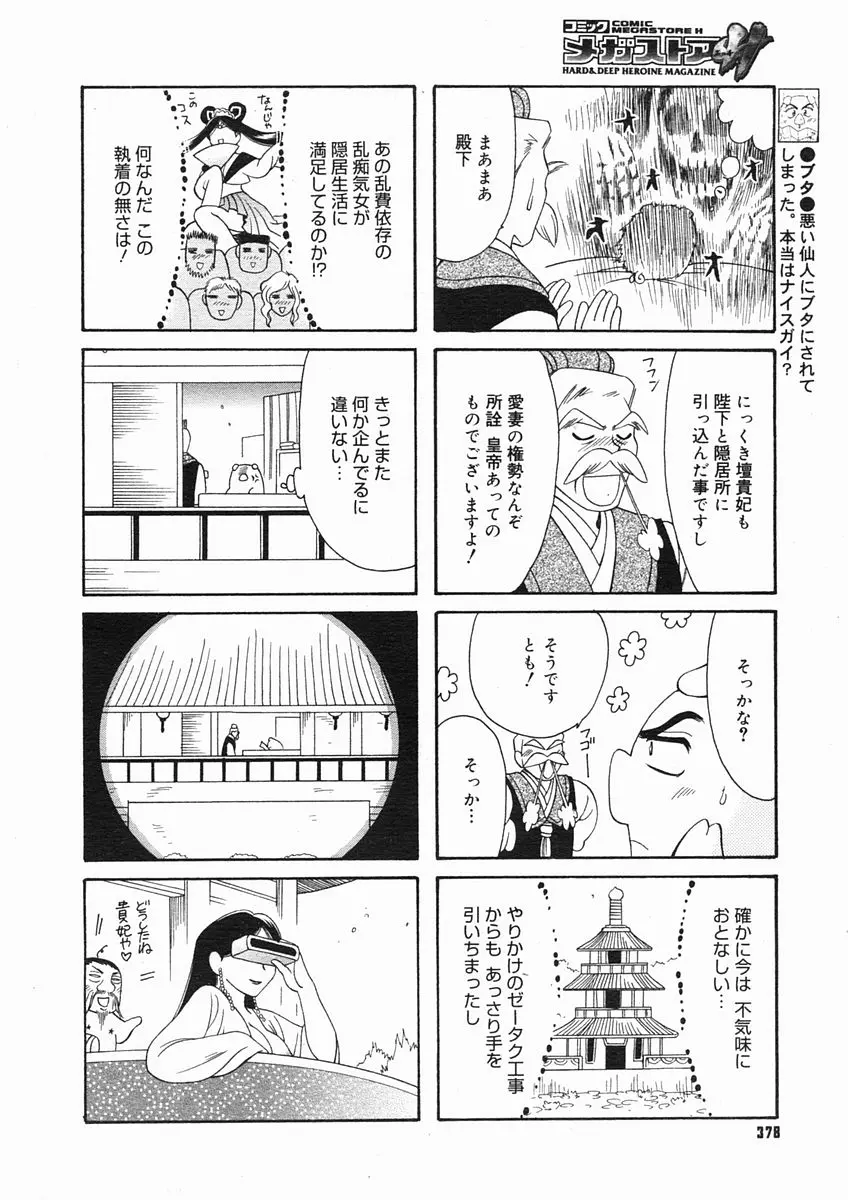 웹툰 이미지 375