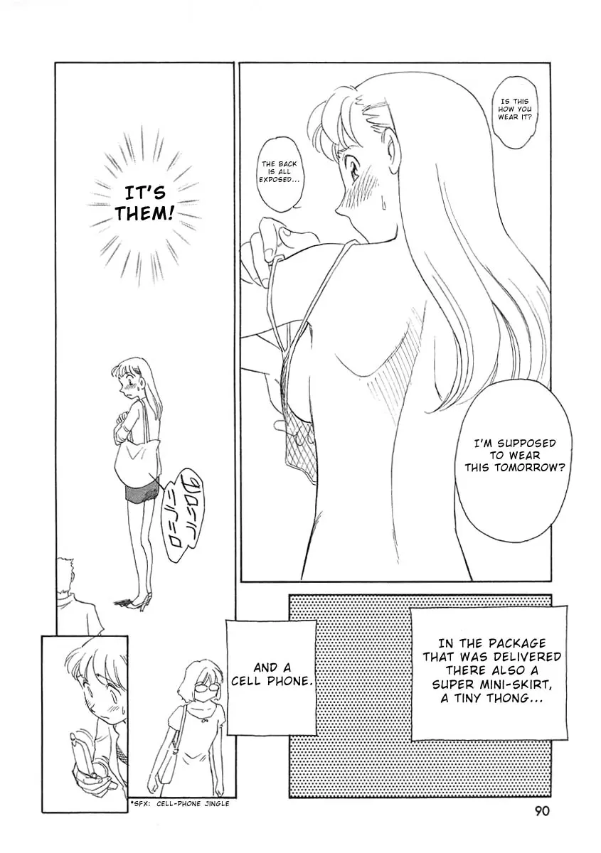 웹툰 이미지 91