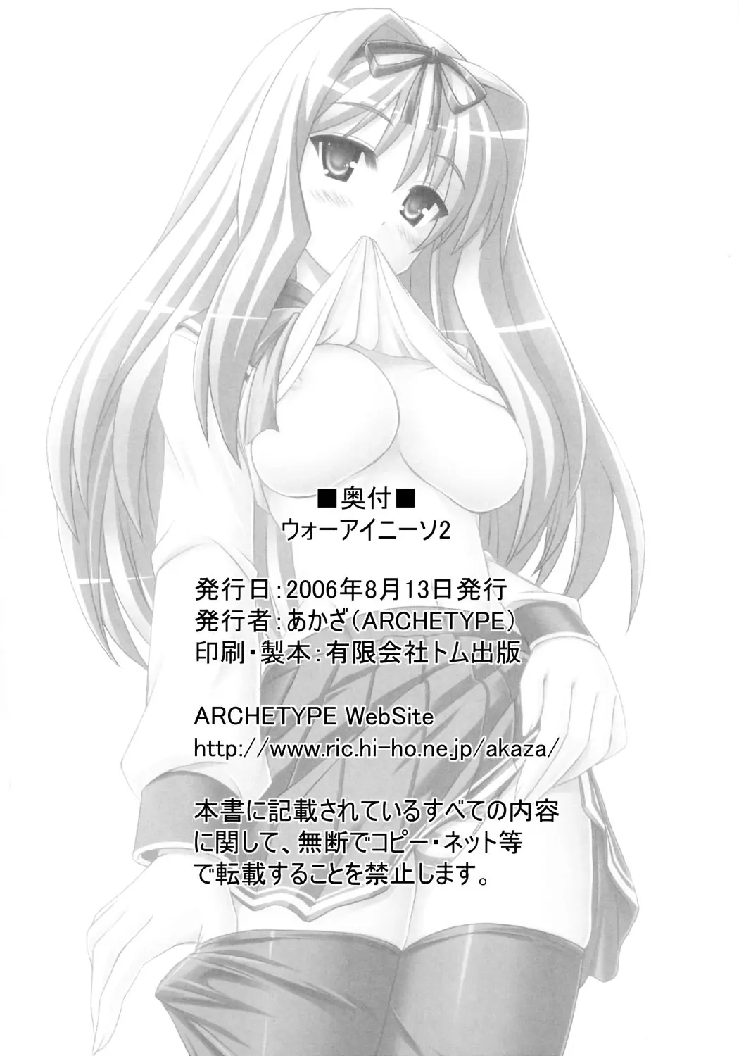 웹툰 이미지 28