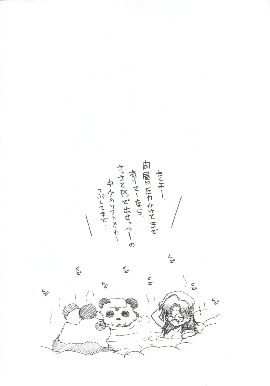웹툰 이미지 12