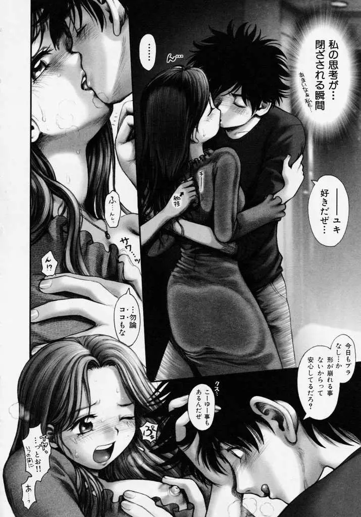 웹툰 이미지 175